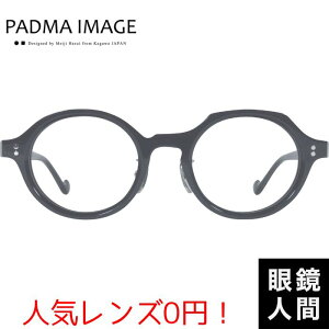 EΏ ۃKl ۊዾ  Kl ዾ Eh I] Y ph}C[W PADMA IMAGE BOATER 1 44