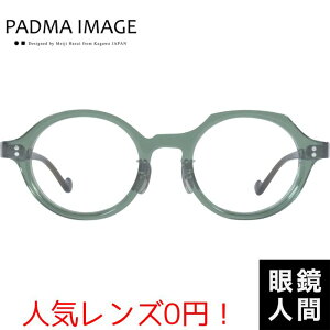 EΏ ۃKl ۊዾ  Kl ዾ Eh I] Y ph}C[W PADMA IMAGE BOATER 4 44
