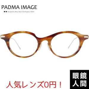 EΏ o^tC ZCh Kl ዾ I] { ph}C[W PADMA IMAGE CARACSA 6 46