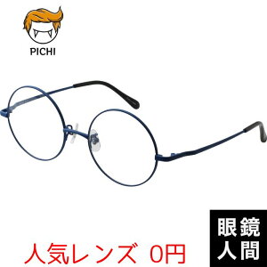  傫 ^~ ۃKl CfBS u[ fB[X Y Eh I] { PICHI B 50