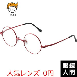  ^~ ۃKl Xgx[ bh fB[X Y Eh I] { PICHI R 46
