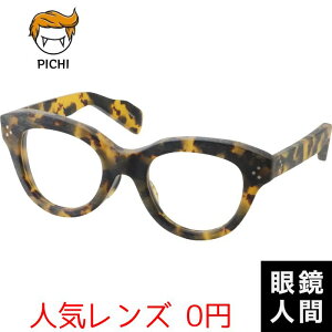  t` pN bN Kl  ZCh {Xg ot I] { PICHI 01 2 50
