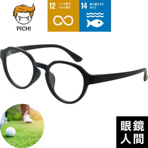 St TOX Y fB[X xt eagle view C[Or[ Y I] uh { ybg{g TCN SDGs PICHI STOP LITTERING 48