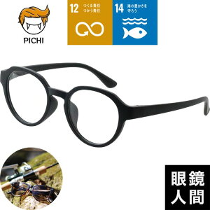 Ό TOX Y fB[X xt rarts A[c Y I] uh { ybg{g TCN SDGs PICHI STOP LITTERING 48