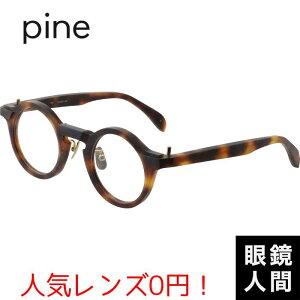 I] ۃKl ۊዾ uh { Y fB[X Eh f~ pC pine 1031-5 42