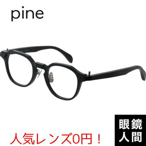 I] Kl ዾ uh { Y fB[X EFg ubN pC pine 1046-1 48