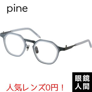 NEpg Kl Y fB[X IV JCC I] uh { pC pine 1062-4 46