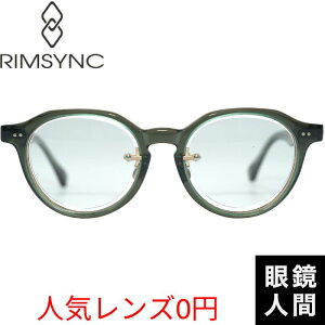 Vዾ TOX ɒBKl  Y I] Kl uh NEpg RIMSYNC RE-005 5 47