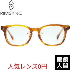 Kl ዾ xt ɒBKl TOX Vዾ  Y I] VN RIMSYNC RE-006 6 48