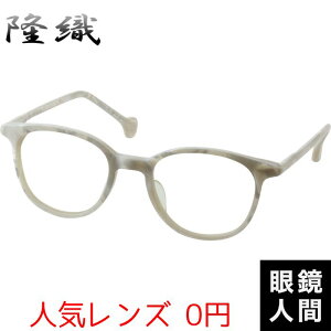 ���D �Z�����C�h �ዾ ���K�l �{�X�g�� �t���[�� �I�] ���{�� F-112 9 47