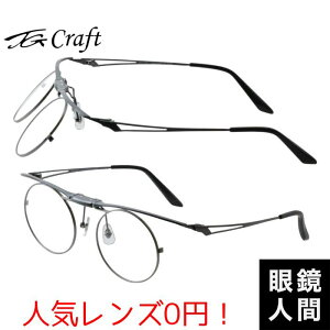 ˏグKl I]   Kl ۃKl Eh eB[W[Ntg TG Craft TG-1002 1 47