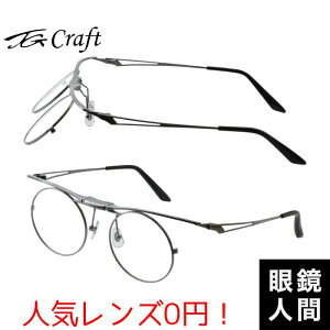 ˏグKl I]   Kl ۃKl Eh eB[W[Ntg TG Craft TG-1002 4 47