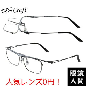 ˏグKl ˏグ Kl uh I] Y { eB[W[Ntg TG Craft Eagle-TG 1 54