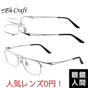 ˏグKl ˏグ Kl uh I] Y { eB[W[Ntg TG Craft Eagle-TG 2 54