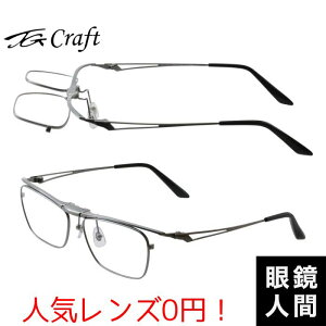 ˏグKl ˏグ Kl uh I] Y { eB[W[Ntg TG Craft Eagle-TG 4 54