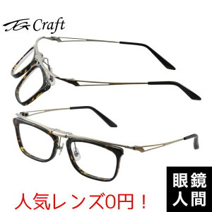 ˏグKl ˏグ Kl Y I] { eB[W[Ntg TG Craft Kite-TG-P3 2 53
