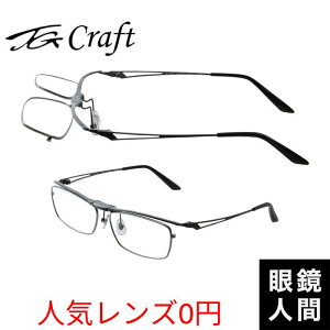 �e�B�[�W�[�N���t�g TG Craft ���ˏグ ���K�l �`�^�� �t���[�� ���{�� �I�] �����Y TG 1004 1 58 �x�t���Ή�