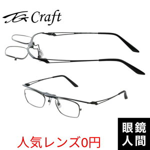 �e�B�[�W�[�N���t�g TG Craft ���ˏグ ���K�l �`�^�� �t���[�� ���{�� �I�] �����Y TG 1005 1 45 �x�t���Ή�