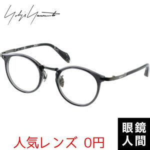 EW}g Kl { I] YOHJI YAMAMOTO 19-0076 1 46