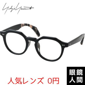 ヨウジヤマモト メガネ YOHJI YAMAMOTO 眼鏡 クラウンパント メンズ レディース 日本製 鯖江 19-0065 2 48