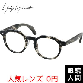 ヨウジヤマモト メガネ YOHJI YAMAMOTO 眼鏡 クラウンパント メンズ レディース 日本製 鯖江 19-0065 3 48