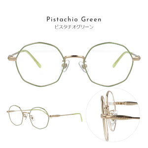 メガネ 度付き レディース メンズ オクタゴン 眼鏡 度付きメガネ おしゃれ 鼻あて 軽量 メタル メガネケース メガネ拭き セット 薄型非球面 Pono