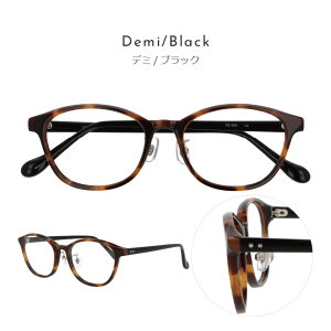 メガネ 度付き 度付きメガネ セル ウェリントン レディース メンズ 眼鏡 度付きメガネ おしゃれ 鼻あて 軽量 プラスチック メガネケース メガネ拭き セット レンズ代込み 薄型非球面