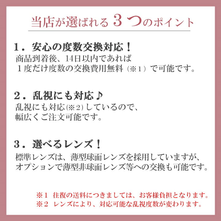 楽天市場】度付き メガネ スクエア ウルテム レディース メンズ 眼鏡 度付きメガネ おしゃれ メガネケース メガネ拭き セット レンズ代込み :  メガネピット