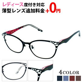 DaTuRa ダチュラ メガネ 度付き レディース DA2011 フォックス 眼鏡 度付きメガネ おしゃれ 鼻パッド かわいい 華やか メガネケース メガネ拭き セット レンズ代込み