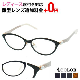 DaTuRa ダチュラ メガネ 度付き レディース DA2015 フォックス 眼鏡 度付きメガネ おしゃれ 鼻パッド かわいい 華やか メガネケース メガネ拭き セット レンズ代込み