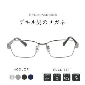 ＼1/25(日)がお買い時★MAX15%OFFクーポン+Pアップ／【知的で堅実なスクエア】 度付き メガネ CA-607 メンズ 男性 度あり 度入り スクエア 仕事用 家用 UVカット ビジネス ビジカジ リモートワーク