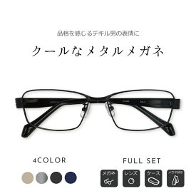 ＼1/15(水)がお買い時★MAX15%OFFクーポン+Pアップ／【デキル男のメガネ】 度付き メガネ CA-608 メンズ 男性 度あり 度入り スクエア 仕事用 家用 UVカット ビジネス ビジカジ リモートワーク