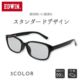 ＼1/25(日)がお買い時★MAX15%OFFクーポン+Pアップ／【普段使いに最適なスタンダードデザイン】EDWIN エドウィン EW-19 スクエア プラスチック UVカット 旅行 ブランド 人気モデル 巾着付き おしゃれ 男女共用 クラシック