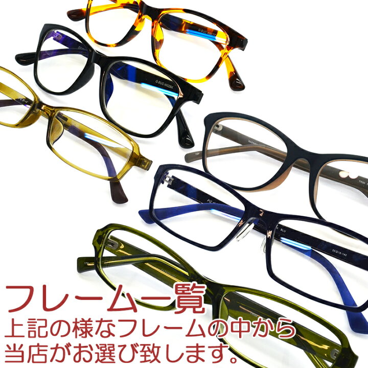 984円 高価値セリー メガネ 福袋 眼鏡 度付き レディース 薄型非球面 おしゃれ 度付きレンズ メガネ拭き 巾着袋 セット 近視 遠視 乱視 めがね 984円 高価値セリー メガネ 福袋 眼鏡 度付き レディース 薄型非球面 おしゃれ 度付きレンズ メガネ拭き 巾着袋 セット 近視 遠視 乱視 めがね