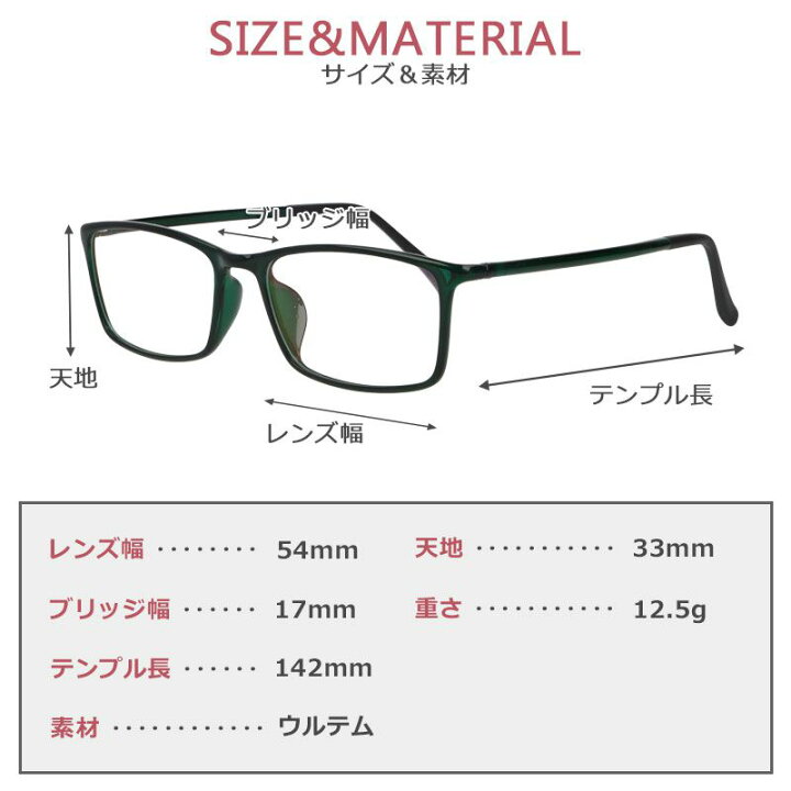 楽天市場】度付き メガネ スクエア ウルテム レディース メンズ 眼鏡 度付きメガネ おしゃれ メガネケース メガネ拭き セット レンズ代込み :  メガネピット