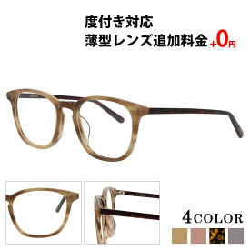 ＼1/15(水)がお買い時★MAX15%OFFクーポン+Pアップ／メガネ 度付き レディース メンズ スクエア 眼鏡 度付きメガネ おしゃれ 鼻あて 軽量 セル メガネケース メガネ拭き セット 薄型非球面