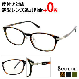 ＼1/25(日)がお買い時★MAX15%OFFクーポン+Pアップ／【軽量・人気メガネ】超軽量樹脂ウルテムを使用し軽いメガネ 人気のウエリントンタイプ 全体的にラインを細くデザインし似合うメガネ 使いやすいメガネに おすすめ 高級感 大人っぽさ かわいい