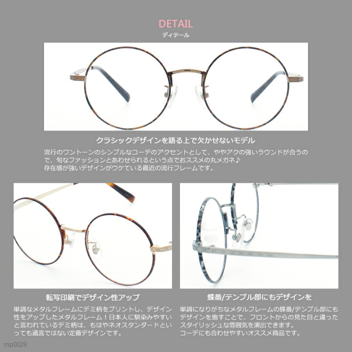 1194円 最大91 Offクーポン メガネ 度付き ボストン レディース メタル メンズ 眼鏡 度付きメガネ おしゃれ 鼻パット 上品 メガネケース メガネ拭き セット レンズ代込み