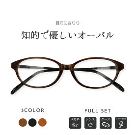 【知的で優しいオーバル】 度付き メガネ PI-8004 オーバル 仕事用 家用 UVカット ビジネス オフィスコーデ リモートワーク レディース
