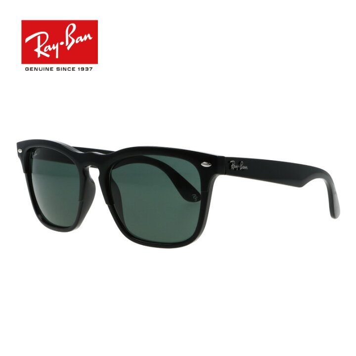 楽天市場】レイバン サングラス RB4487F-662971-54 Ray-Ban STEVE 