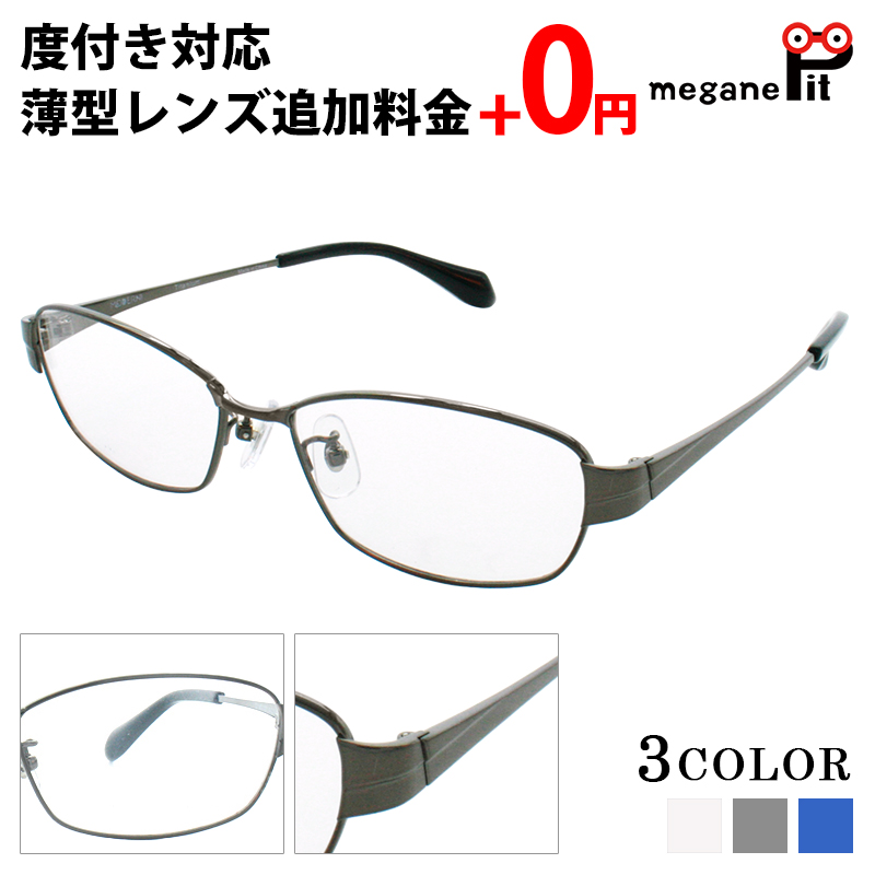メガネ タンク - 眼鏡(めがね)の人気商品・通販・価格比較 - 価格.com