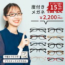 【15%OFFクーポン+P2倍★5/15(金)がお買い時】度付き メガネ 福袋 度あり 度入り 眼鏡 乱視対応 家用 予備 プラスチック おしゃれ エムオール m-all 安い 高見え 見えやすい 快適 コスパ最強 女性 男性 子ども用 中学生 40代 60代 レビュー高評価 ★4.5