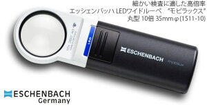 yESCHENBACHzLEDCgtnh[y@GbVFobn LEDCh[yhrbNXhی^10{@Ya35mm