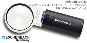 yESCHENBACHzLEDCgtnh[y@GbVFobn LEDCh[yhrbNXhی^3{@Ya60mm