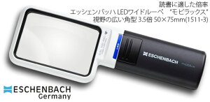 yESCHENBACHzLEDCgtnh[y@GbVFobn LEDCh[yhrbNXhp^3.5{@Y50×75mm