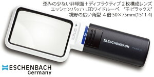 yESCHENBACHzLEDCgtnh[y@GbVFobn LEDCh[yhrbNXhp^4{@Y50×75mm