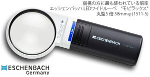 yESCHENBACHzLEDCgtnh[y@GbVFobn LEDCh[yhrbNXhی^5{@Ya58mm