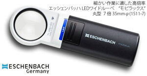 yESCHENBACHzLEDCgtnh[y@GbVFobn LEDCh[yhrbNXhی^7{@Ya35mm