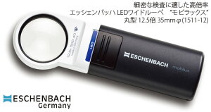 yESCHENBACHzLEDCgtnh[y@GbVFobn LEDCh[yhrbNXhی^12.5{@Ya35mm