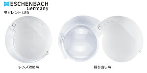 yESCHENBACHzCgtgїp{[y@GbVFobn rgLED@7{^Cv